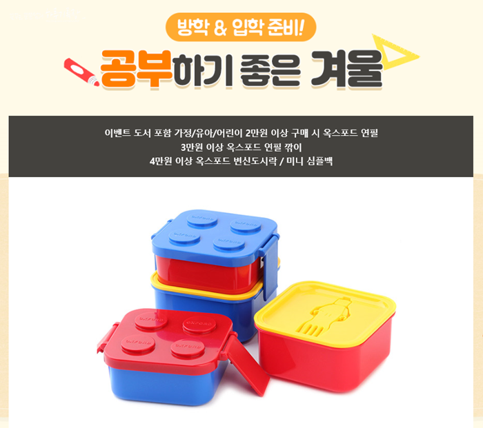 베리굿즈박스 이미지