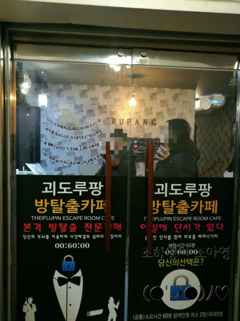 루팡노래연습장 이미지