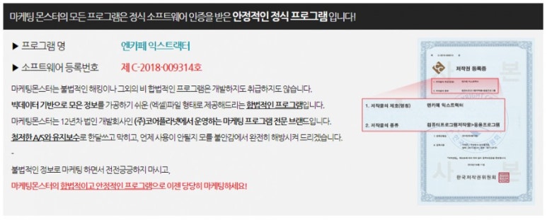 엔카페 이미지