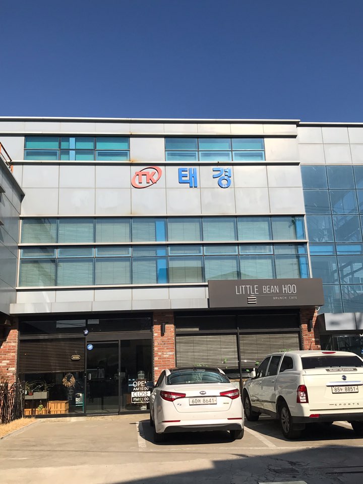 리틀빈후 이미지