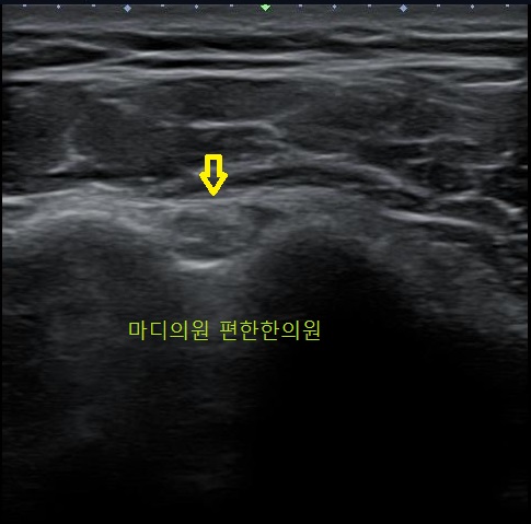 마디의원;편한한의원 이미지