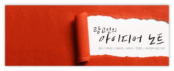 배가크리에이티브 이미지