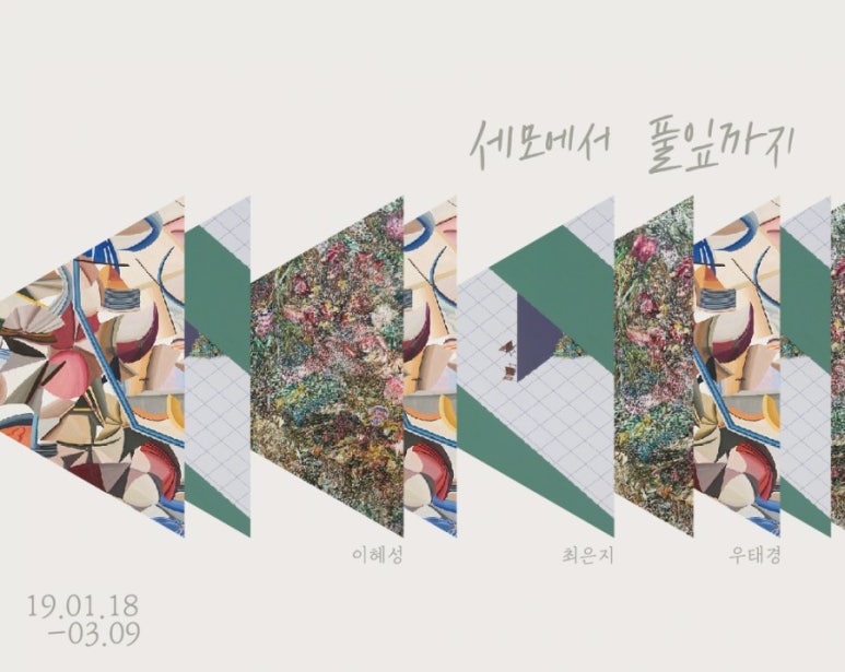신한기획 이미지