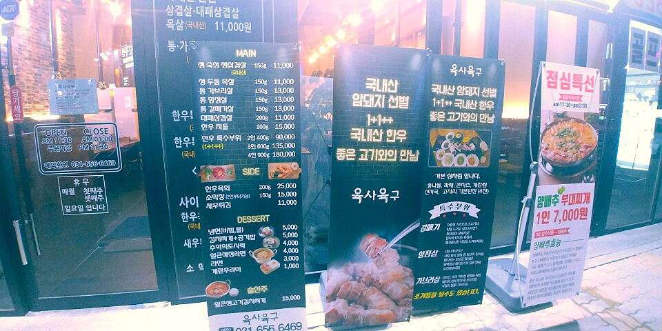 육사육구 이미지