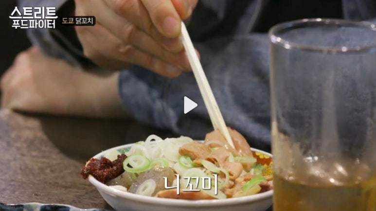 야키도리도쿄 이미지