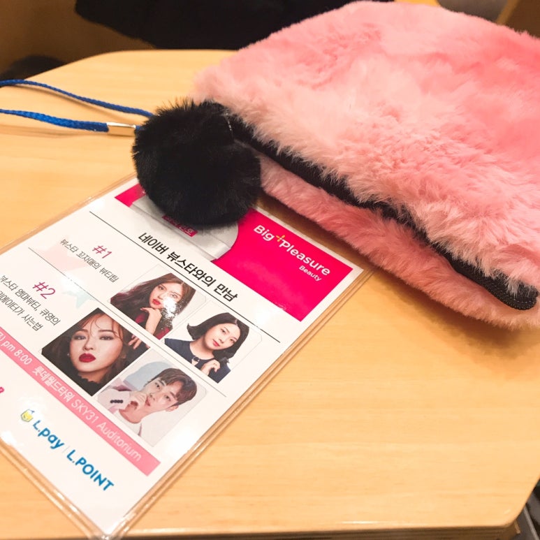 엘&빅 이미지