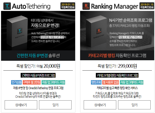 엔카페 이미지