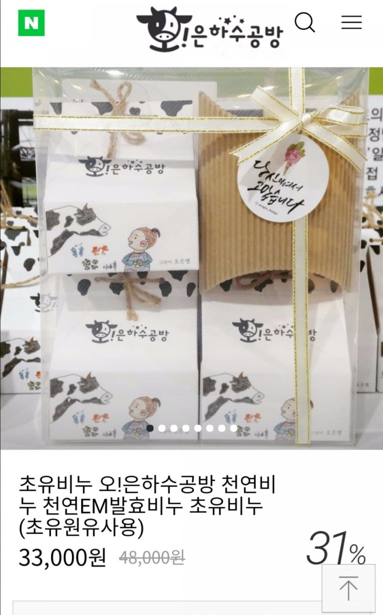 오은하수공방 이미지