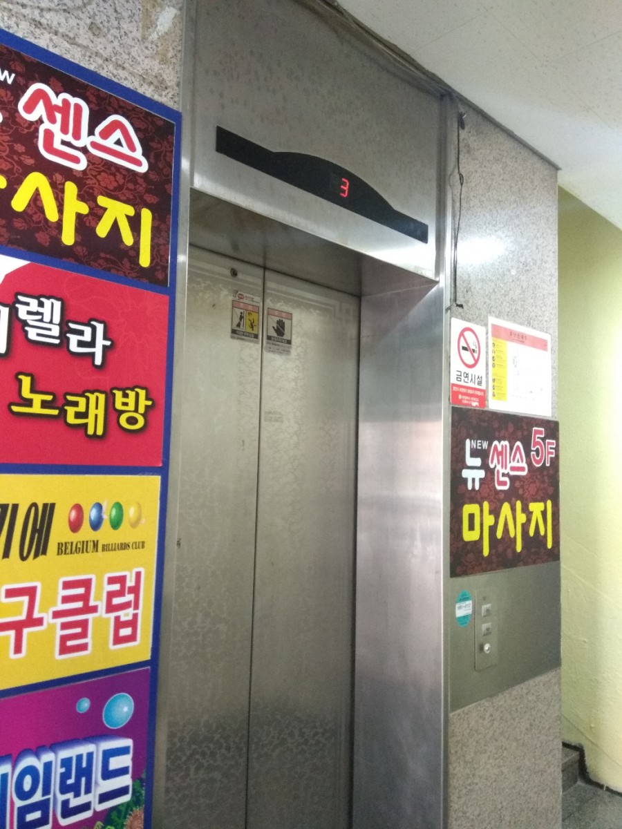 신원엘리베이터 이미지