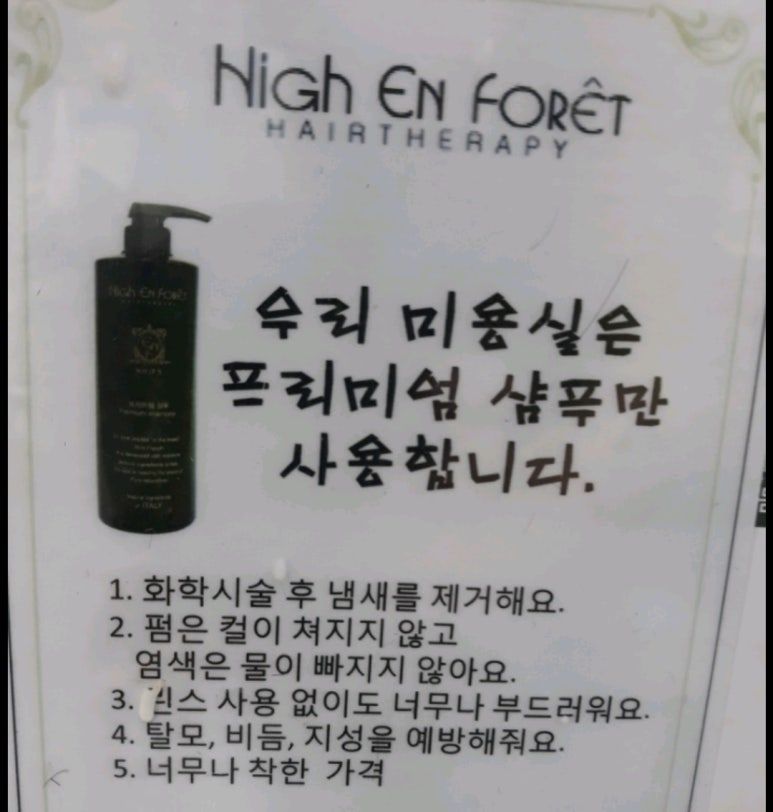 자르세헤어 이미지