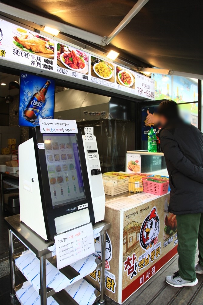 참맛옛날통닭 이미지