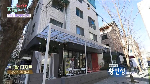 코니핑크 이미지