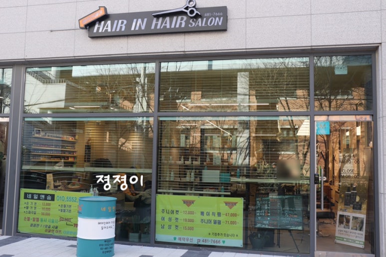 숨앤아트 이미지