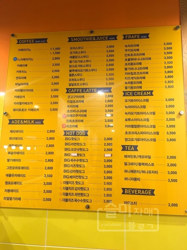 빽다방대구 이미지