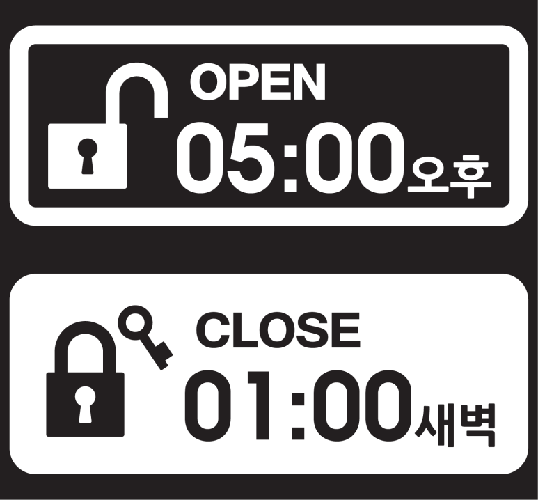 오전, 오후, 새벽, 아침, 저녁, 밤 구분 : 네이버 블로그