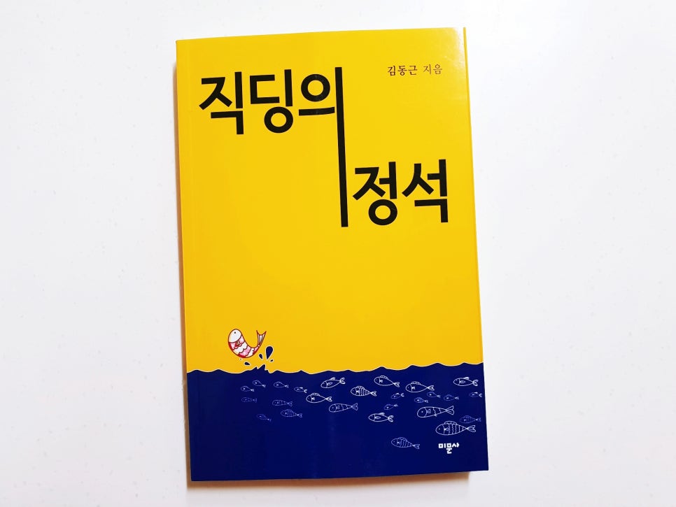 미문사 이미지