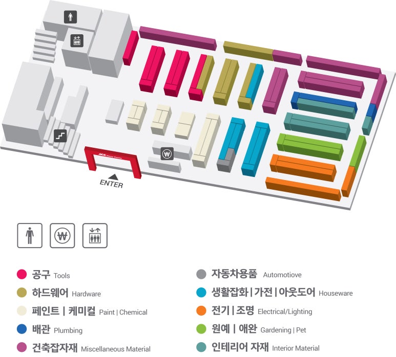 에이스홈인테리어 이미지