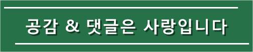 나야볼테기탕찜 이미지