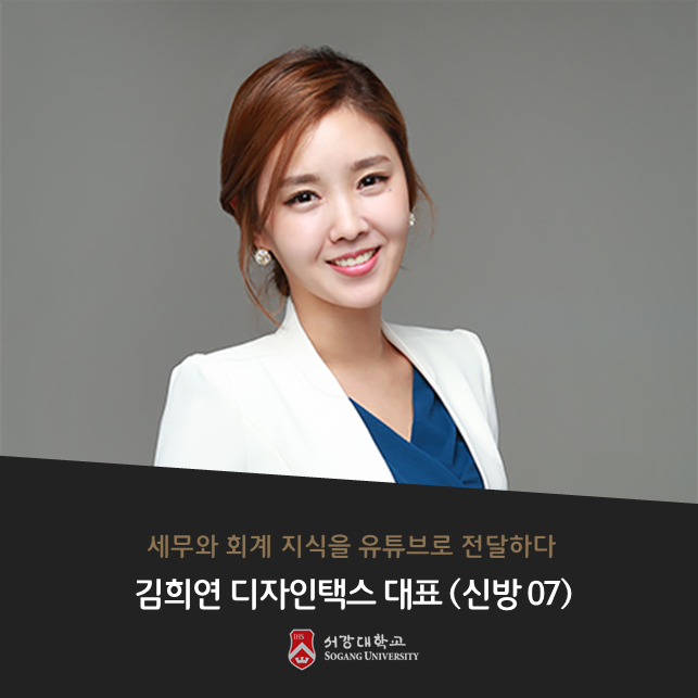 택스디자인세무회계 이미지