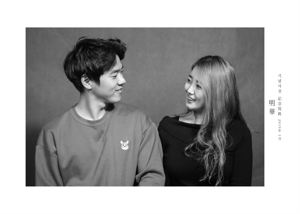 명화사진관 이미지