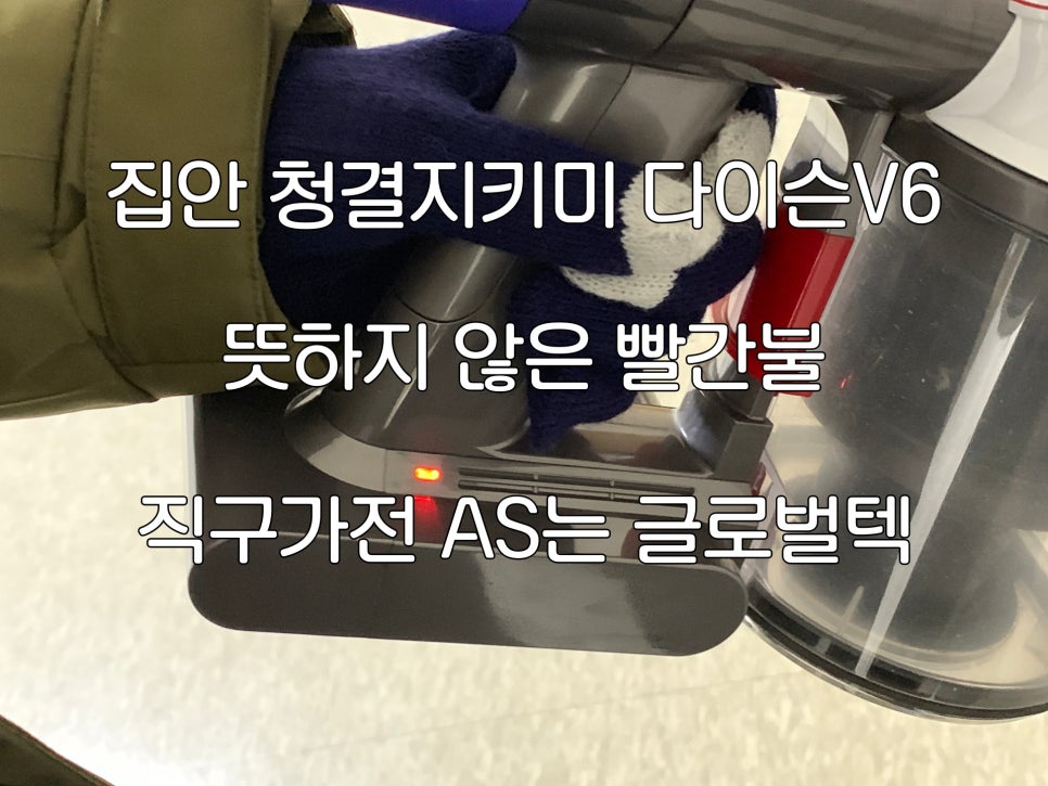 청결지키미 이미지
