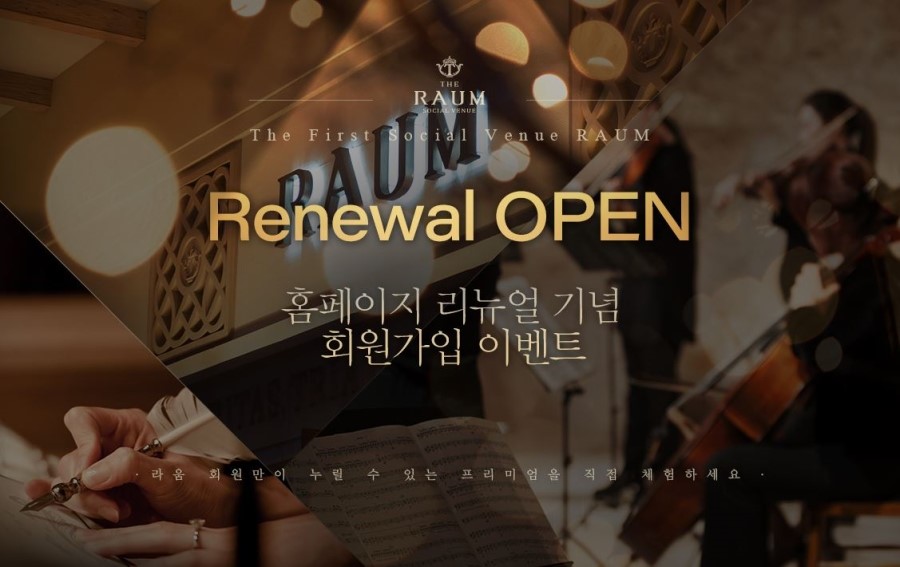 라움플라워 이미지