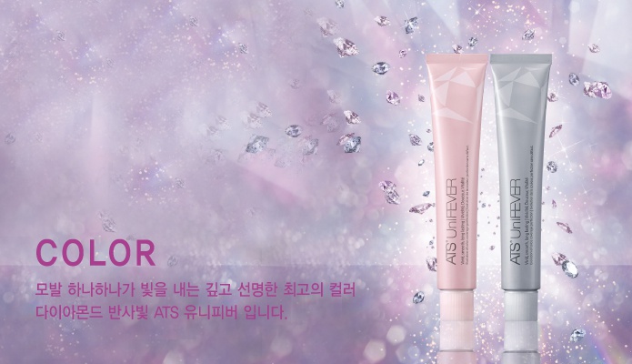 유니헤어살롱 이미지