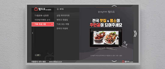 주식회사 부머스 이미지