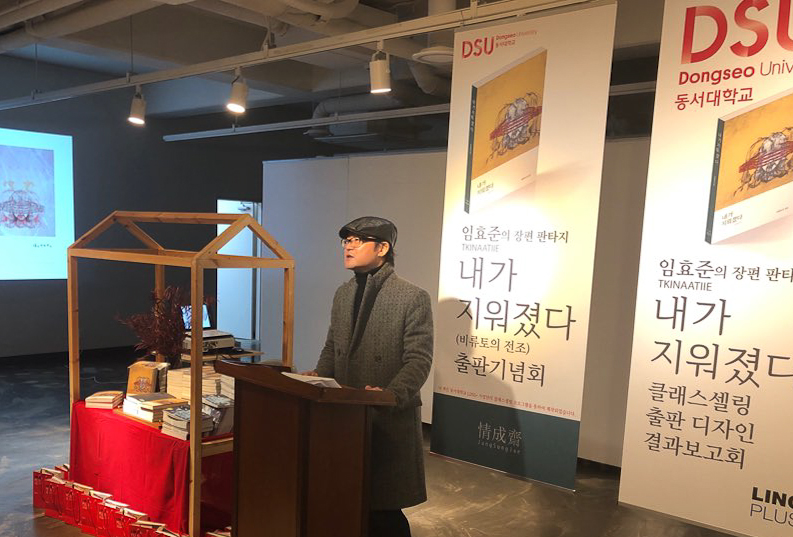 근대화체인 이미지