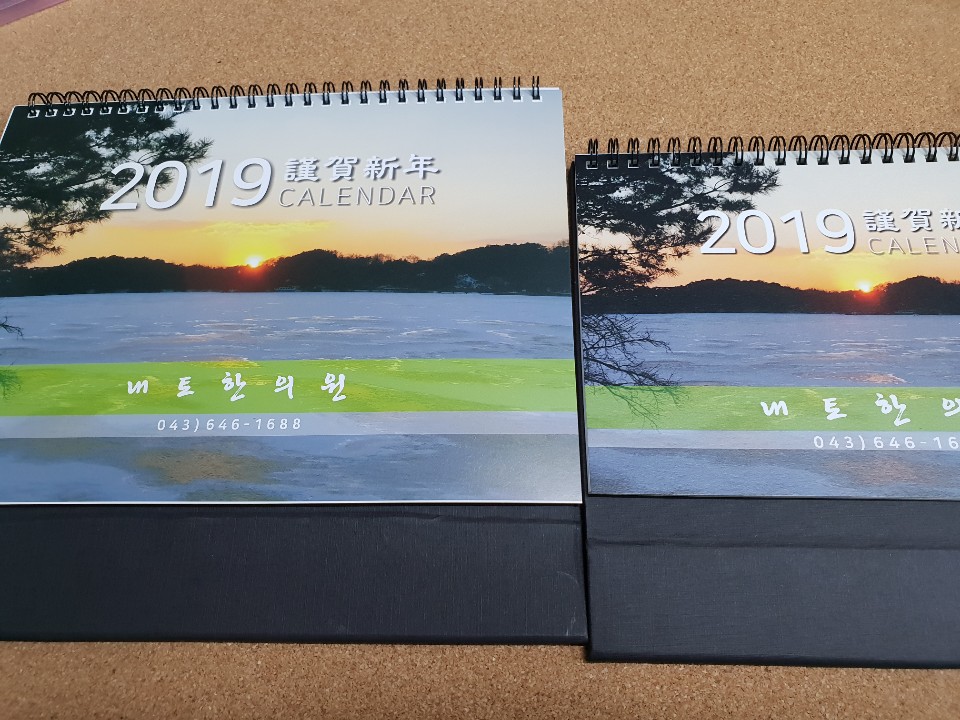 내토한의원 이미지