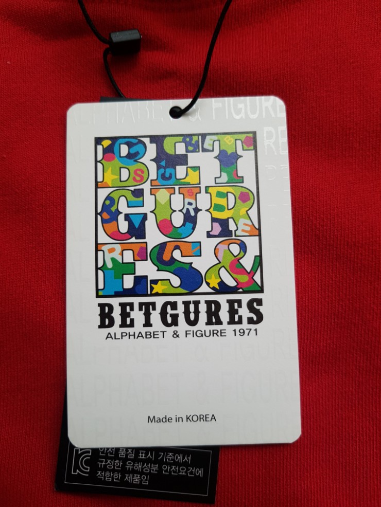 벳규어스(BETGURES) 이미지