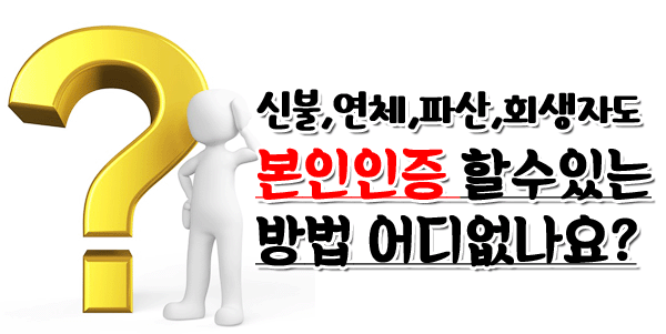 넘버원텔레콤 이미지