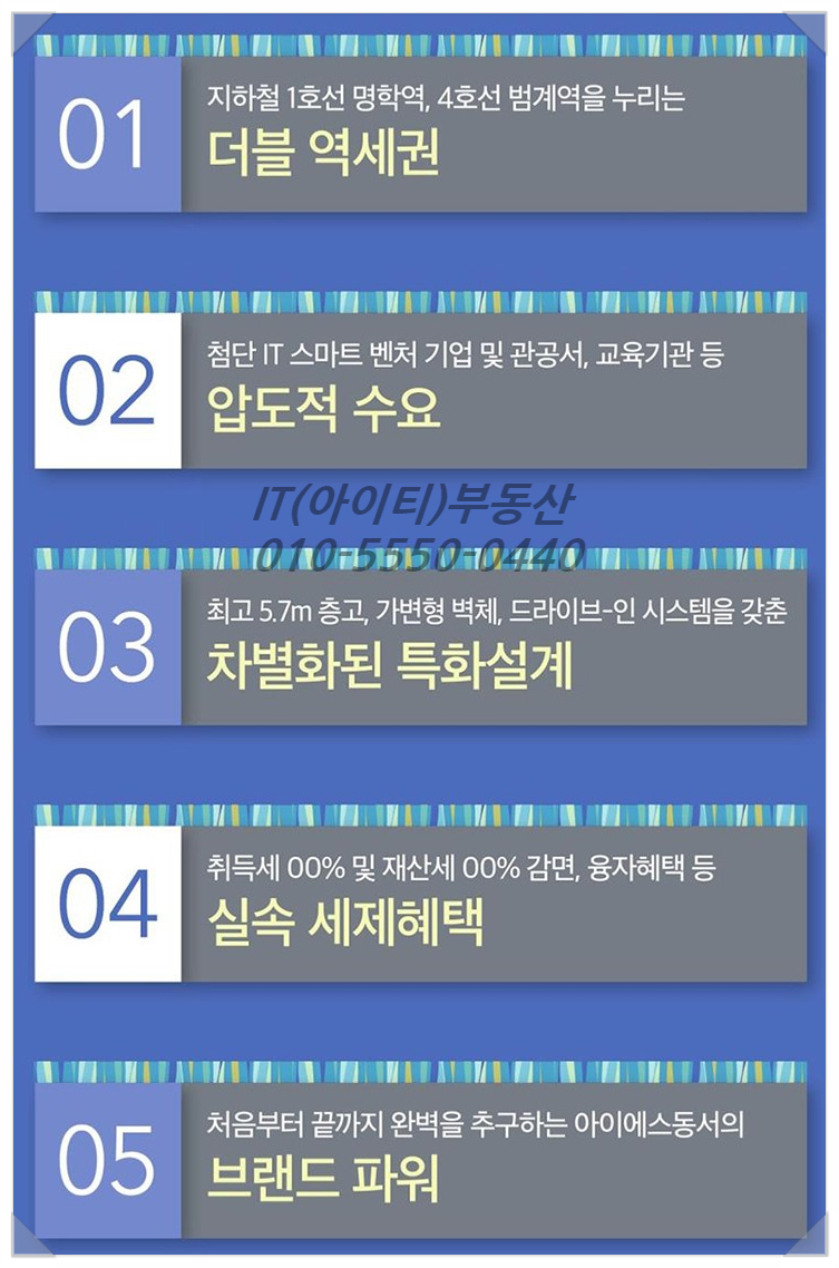 아이에스유통 이미지