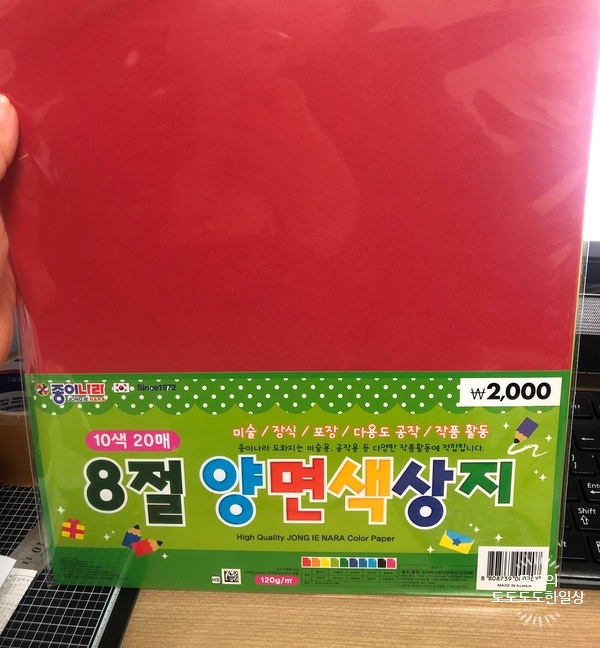 다이소홍천 이미지