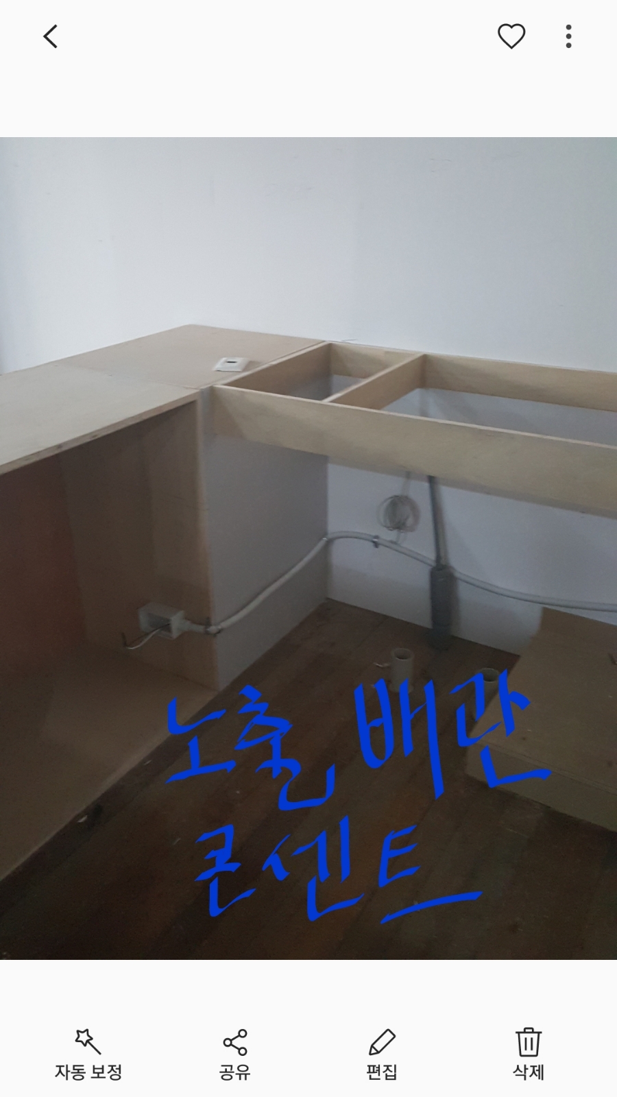 세종전기조명 이미지