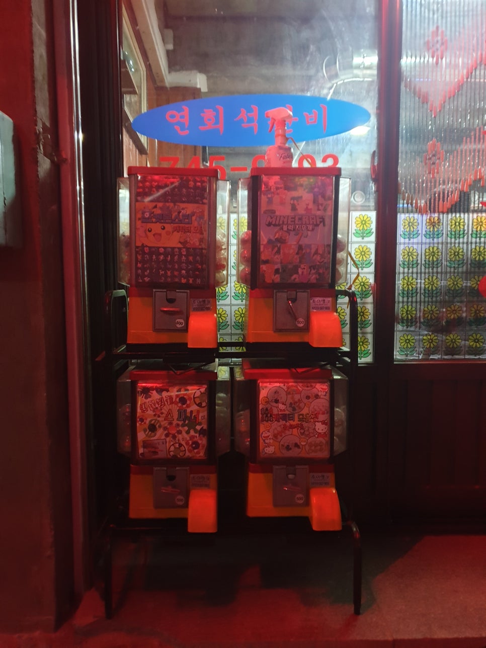 국제냉동(주) 이미지