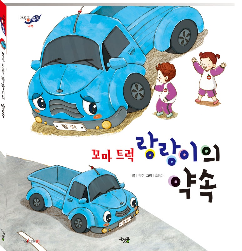 다섯콩 이미지