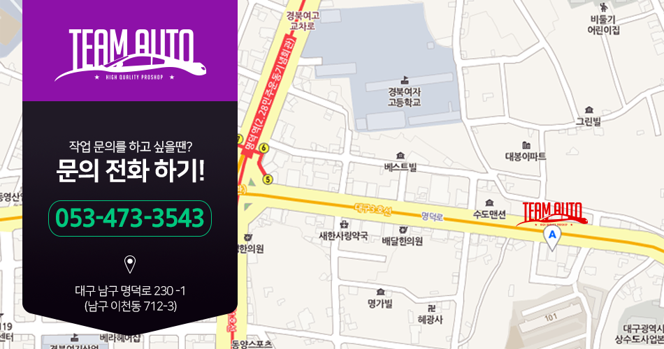 팀아우토 이미지
