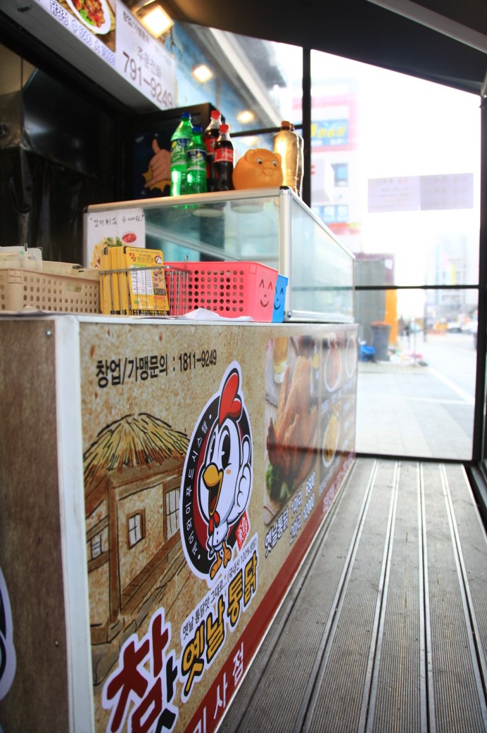 참맛옛날통닭 이미지
