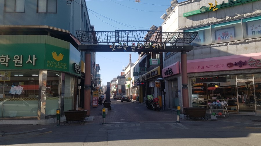 빅마마미용실 이미지