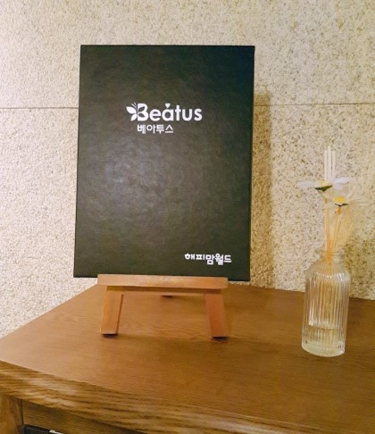 베아투스 이미지