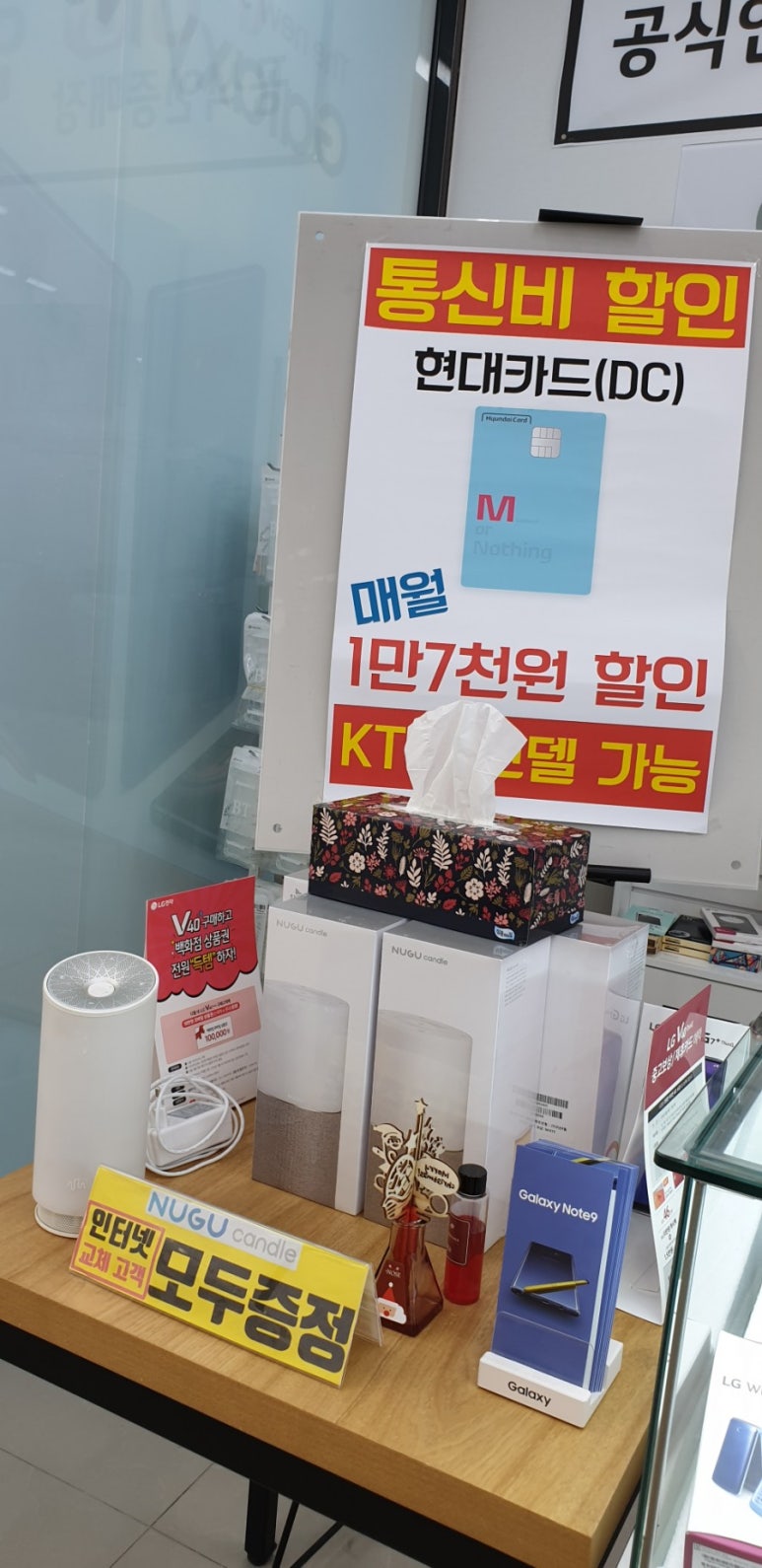 우정텔레콤 이미지