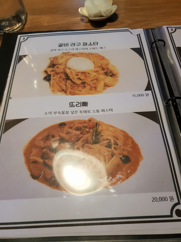 서양반주식당 이미지