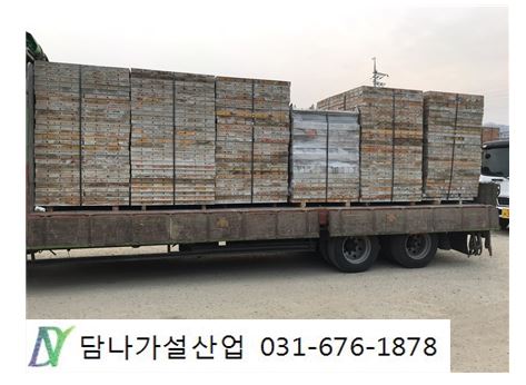 담나가설산업 이미지