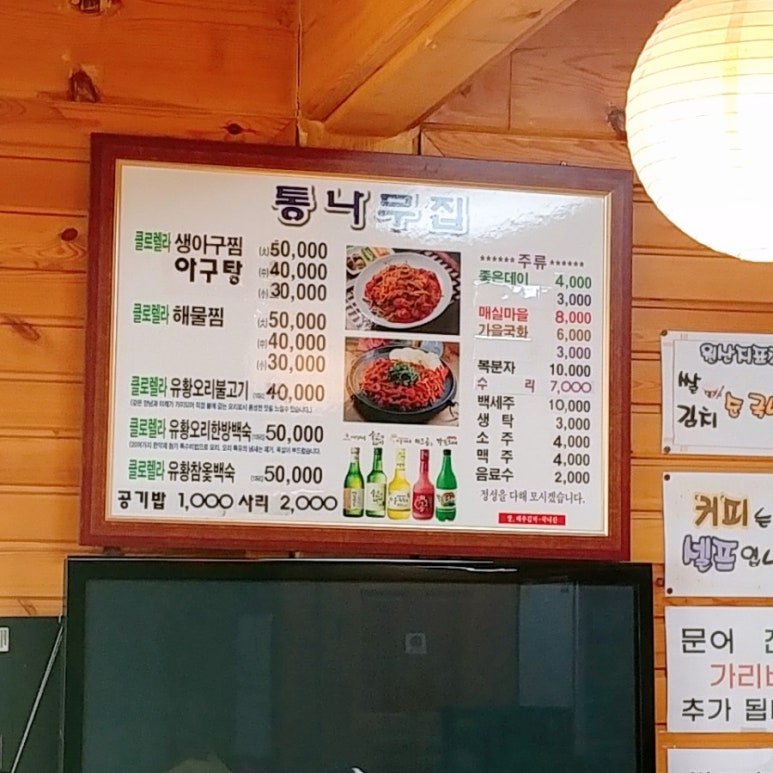 통나무오리 이미지