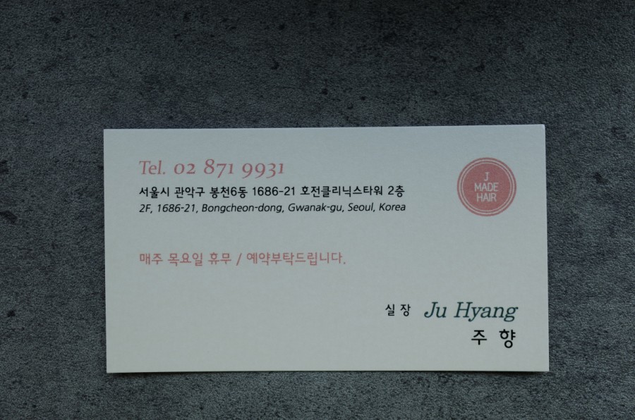 제이메이드(Jmade) 이미지