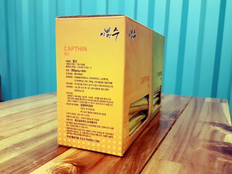 삼정식품 이미지