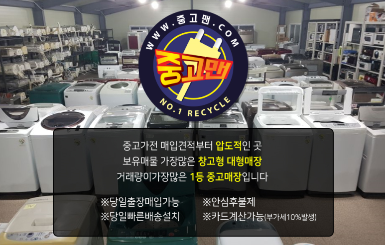 종로구재활용센터 이미지
