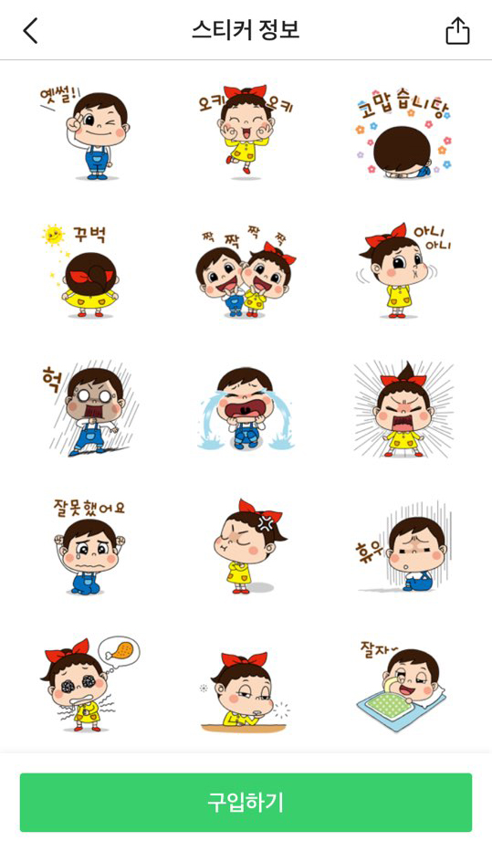 주식회사 요리조리 이미지