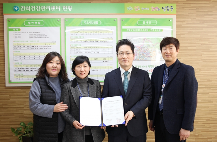 건강관리센타 이미지